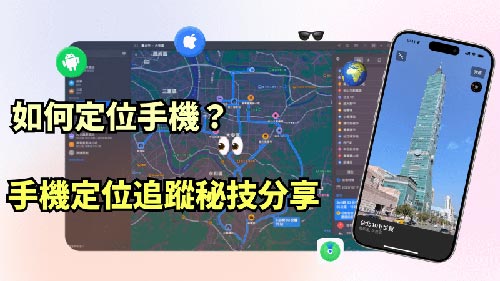 临西侦探公司